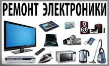 Ремонт авто аудио техники,