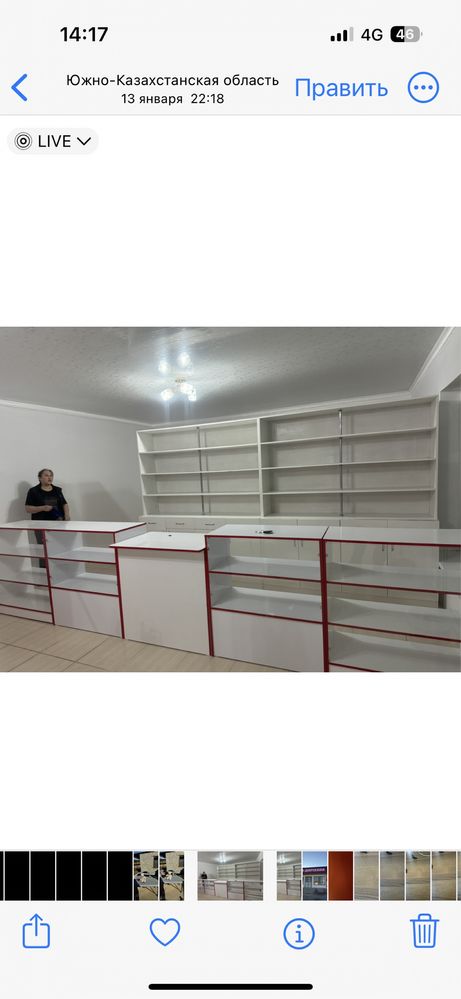 Мебел дәріханаға арналган таза жап жаңа