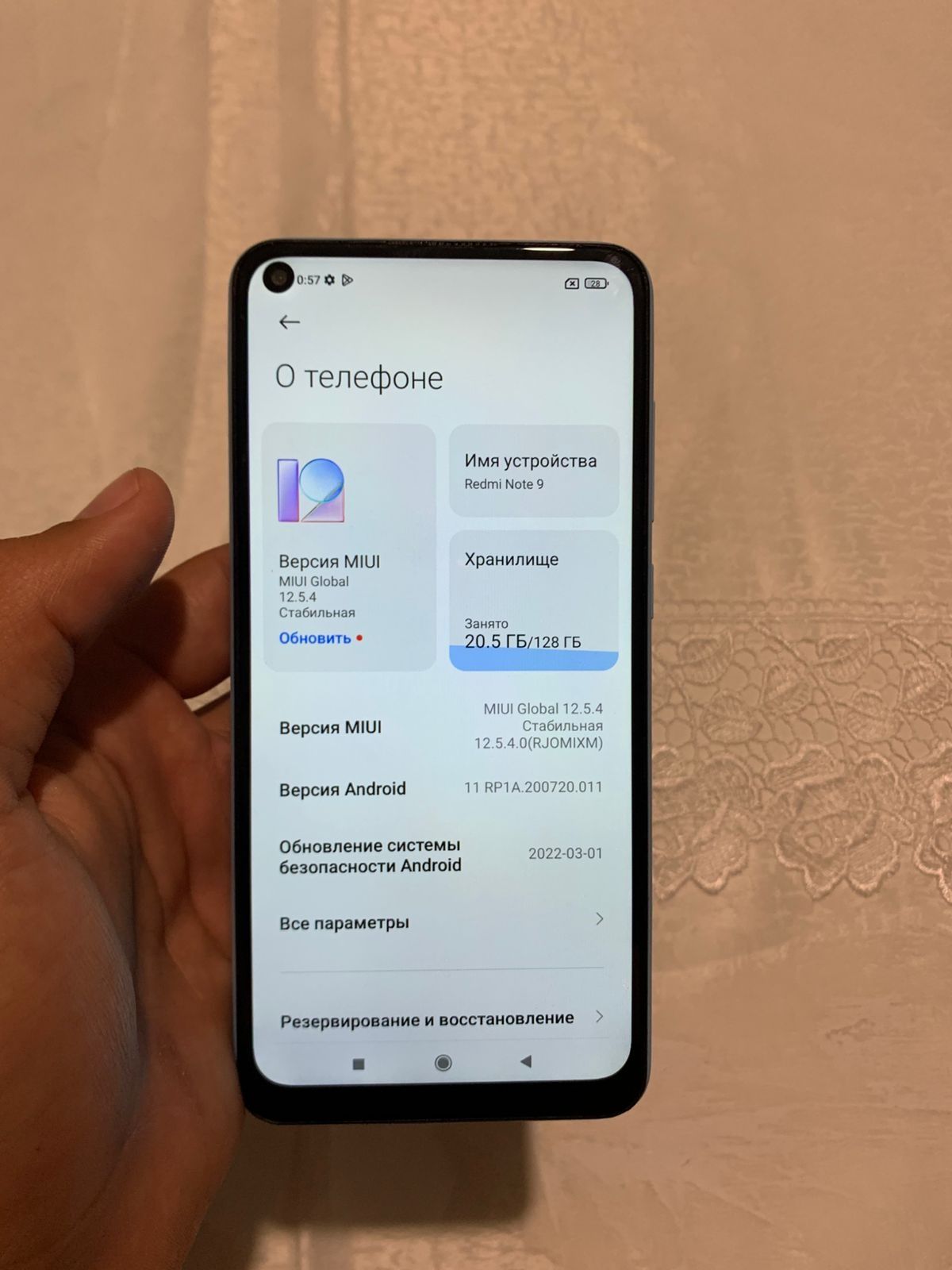 Срочно Redmi Note 9 сатылады