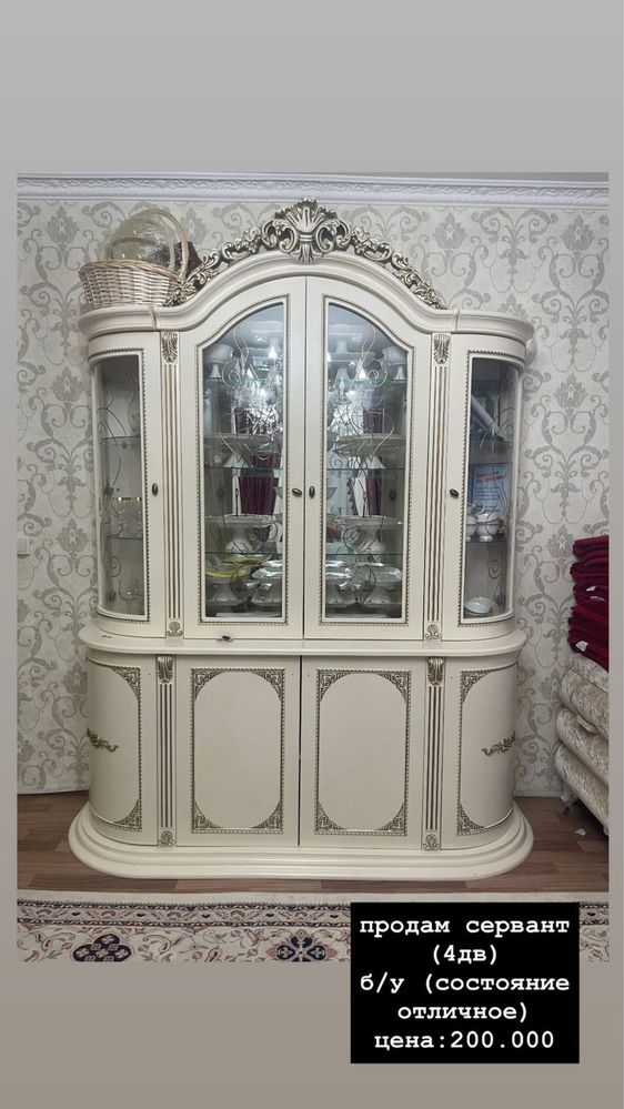 Продается спальня сервант