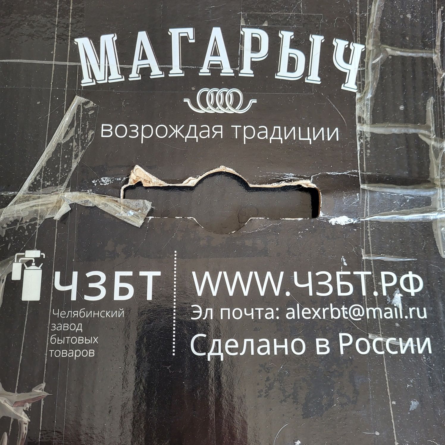 Продам дистиллятор