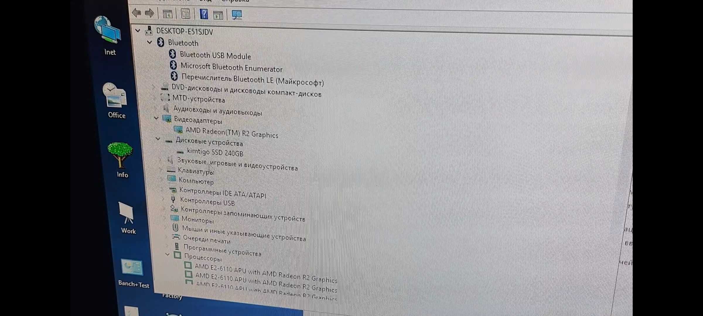 Моноблок от Acer 4ядра ЕАС Windows 10Pro