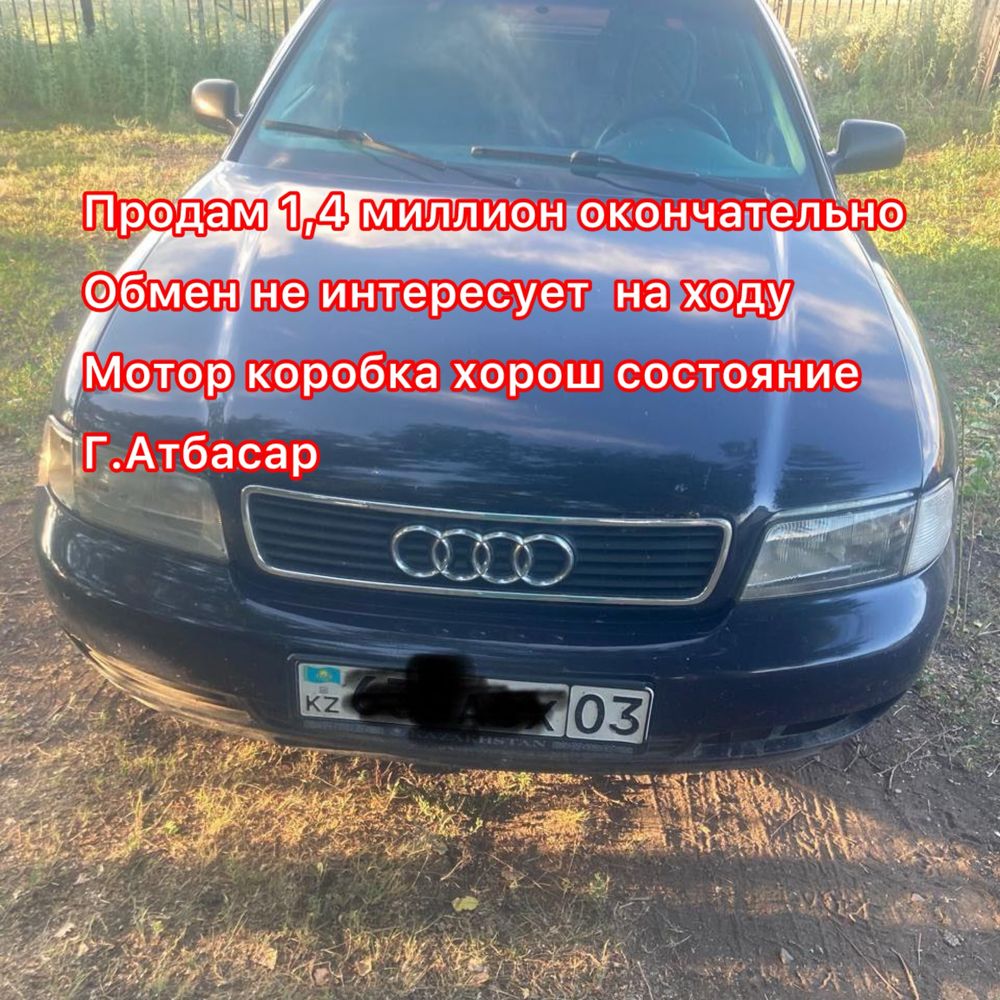 Ауди а4 б5 сатамын жағдайы жақсы жөндеуді қажет етпейді