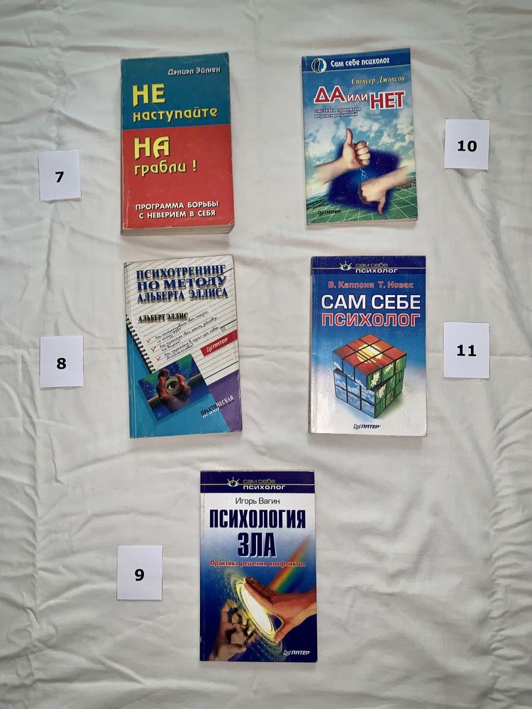 Книги для чтения и на подарок