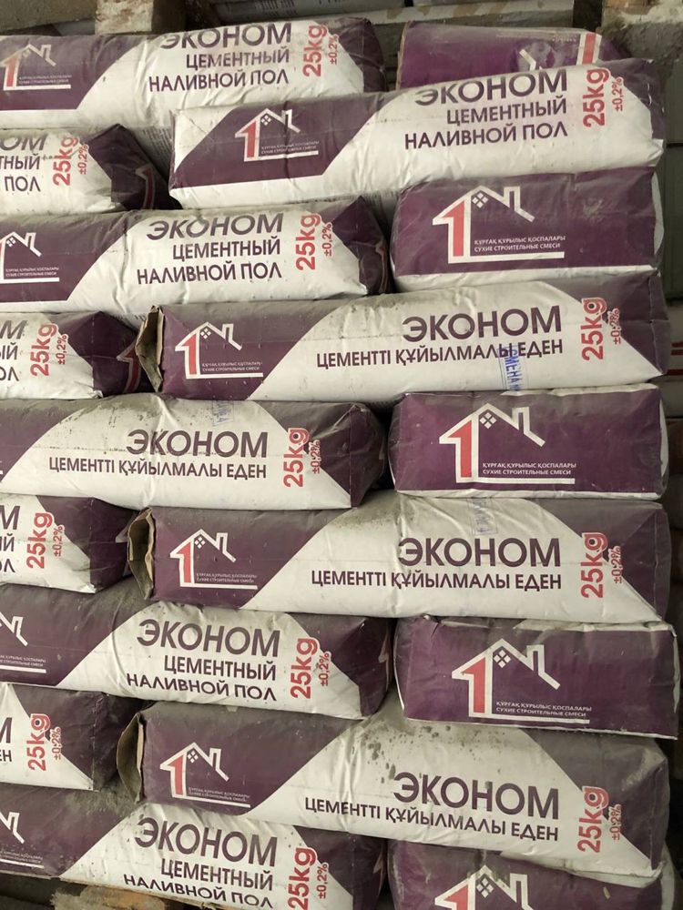 Наливной пол. Цементный наливной пол
