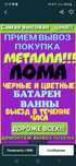 Приём чёрный и цветной металлалом.самовывоз есть.