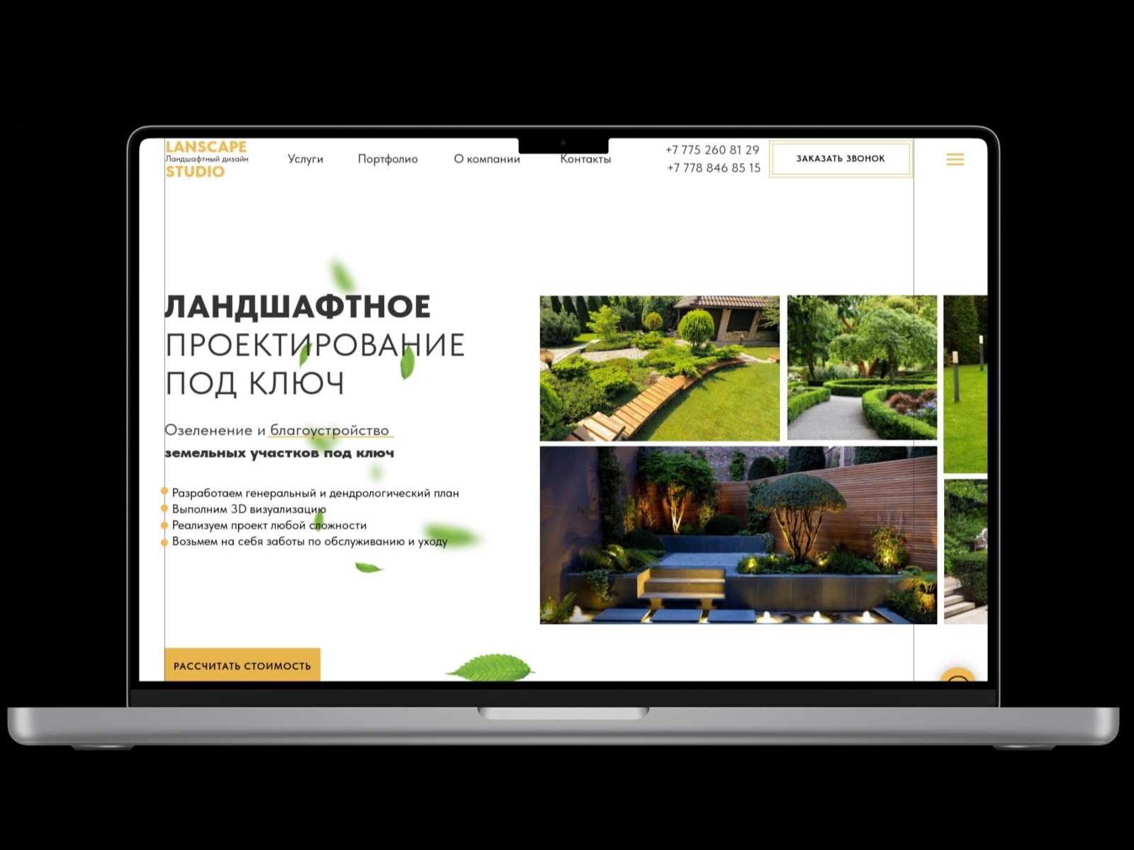 Создание САЙТОВ | Настройка Google рекламы | Продвижение сайта в Гугл
