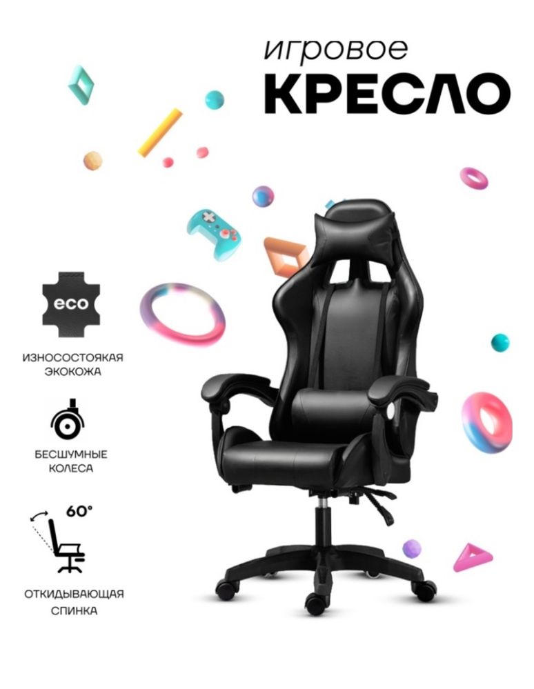 Компьютер офигенный ;)