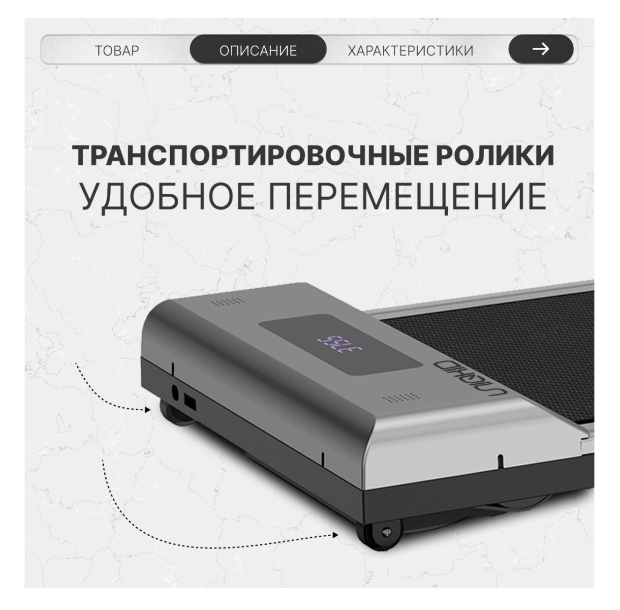 Продам беговую дорожку для домашнего пользования