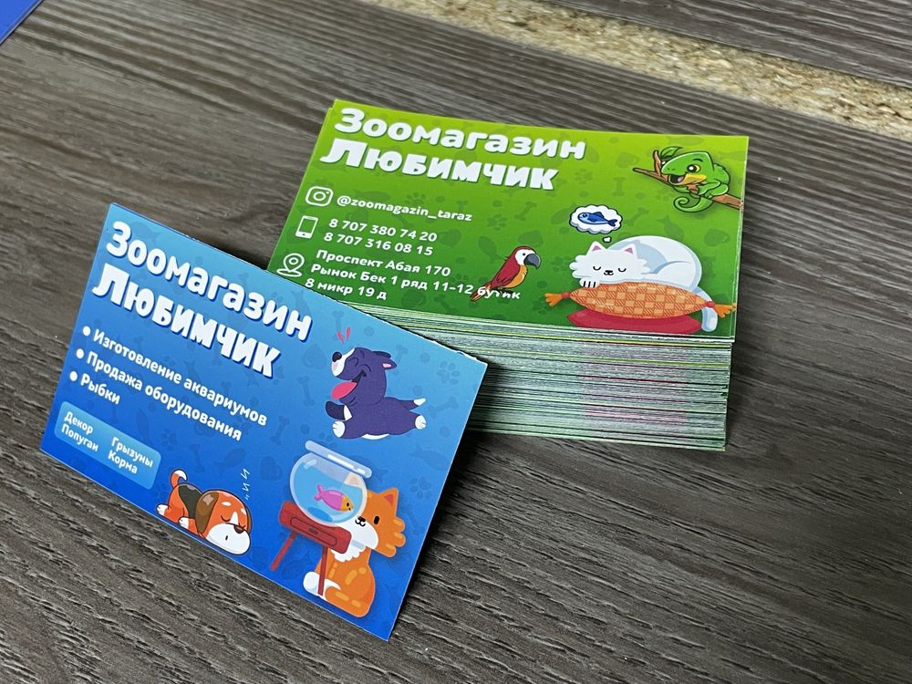 Цветная распечатка. Печать А3, А4, визитки, ламинация, переплёт