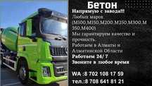 Качество 1000% %%