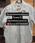 Мужские рубашки новые