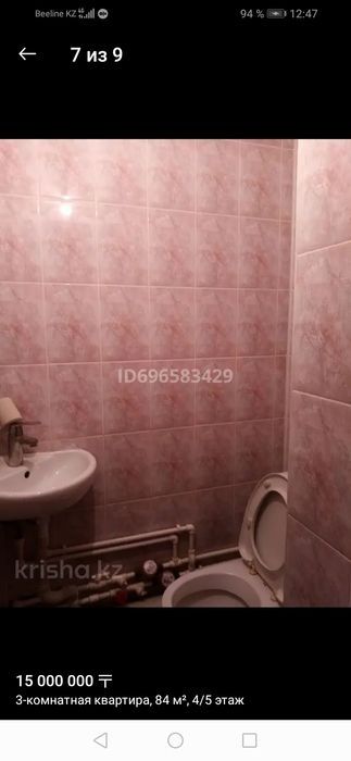 Продам 3-х ком квартиру, обмен на 2-х ком 4 мкр ул. Дуйсенбаева 34