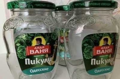 Банки 0,5л в отличном состоянии