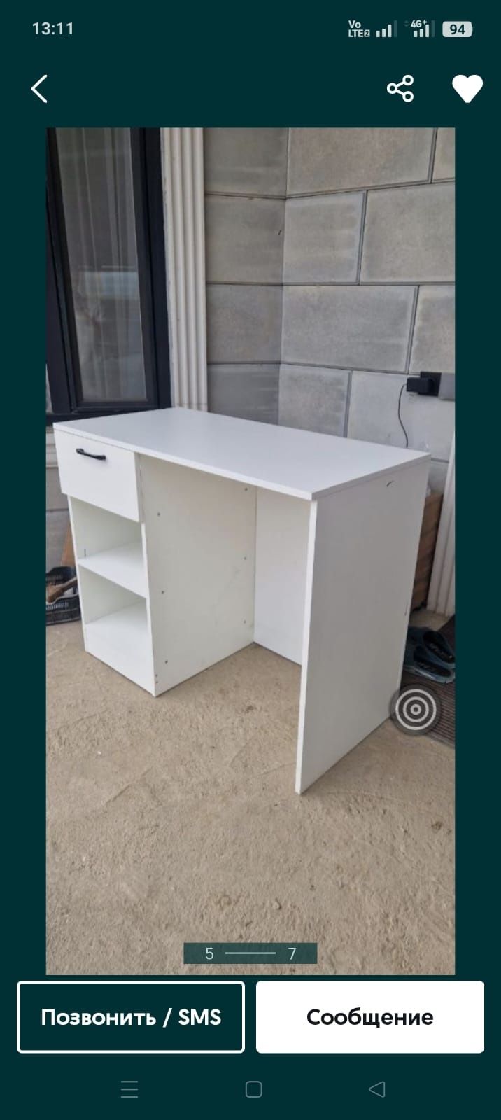 Стелаж и Полки для магазина и аптеки