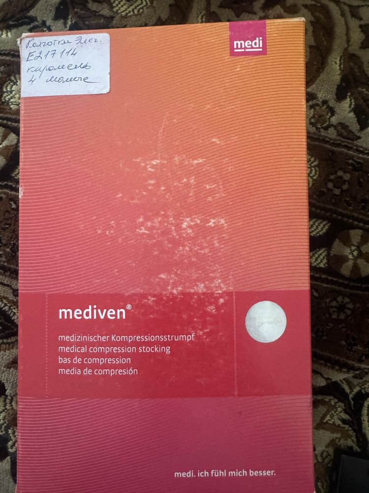 Колготки мелицинские