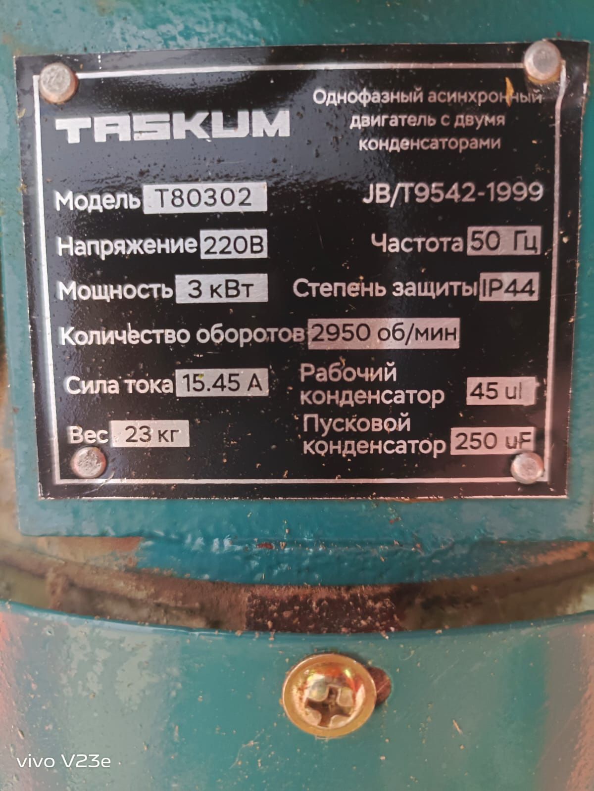 Дробилка Комагай сатылады
