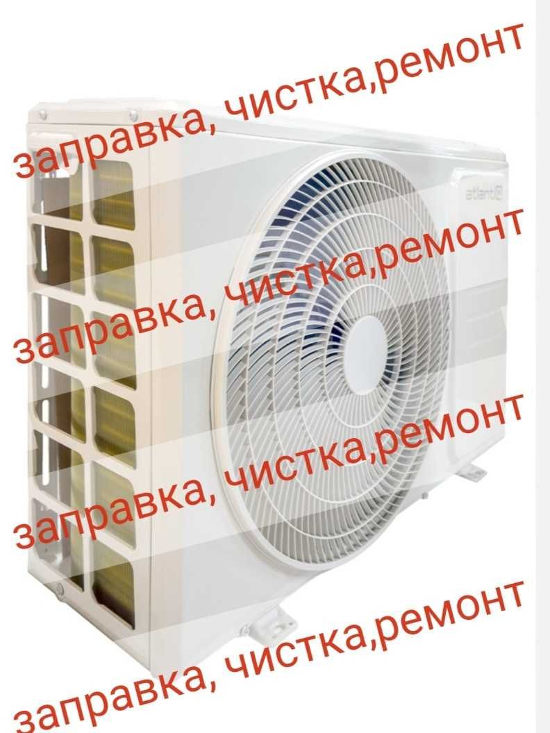 Заправка кондиционеров, чиллера, мультисплит-система, фанкойл