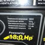 Бензогенератор на 9квт