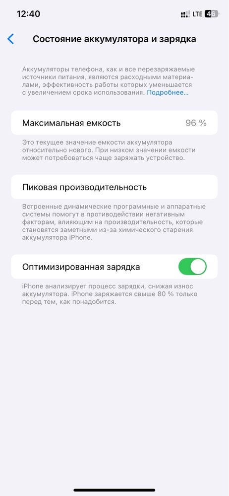 Продам айфон 11 128 гб