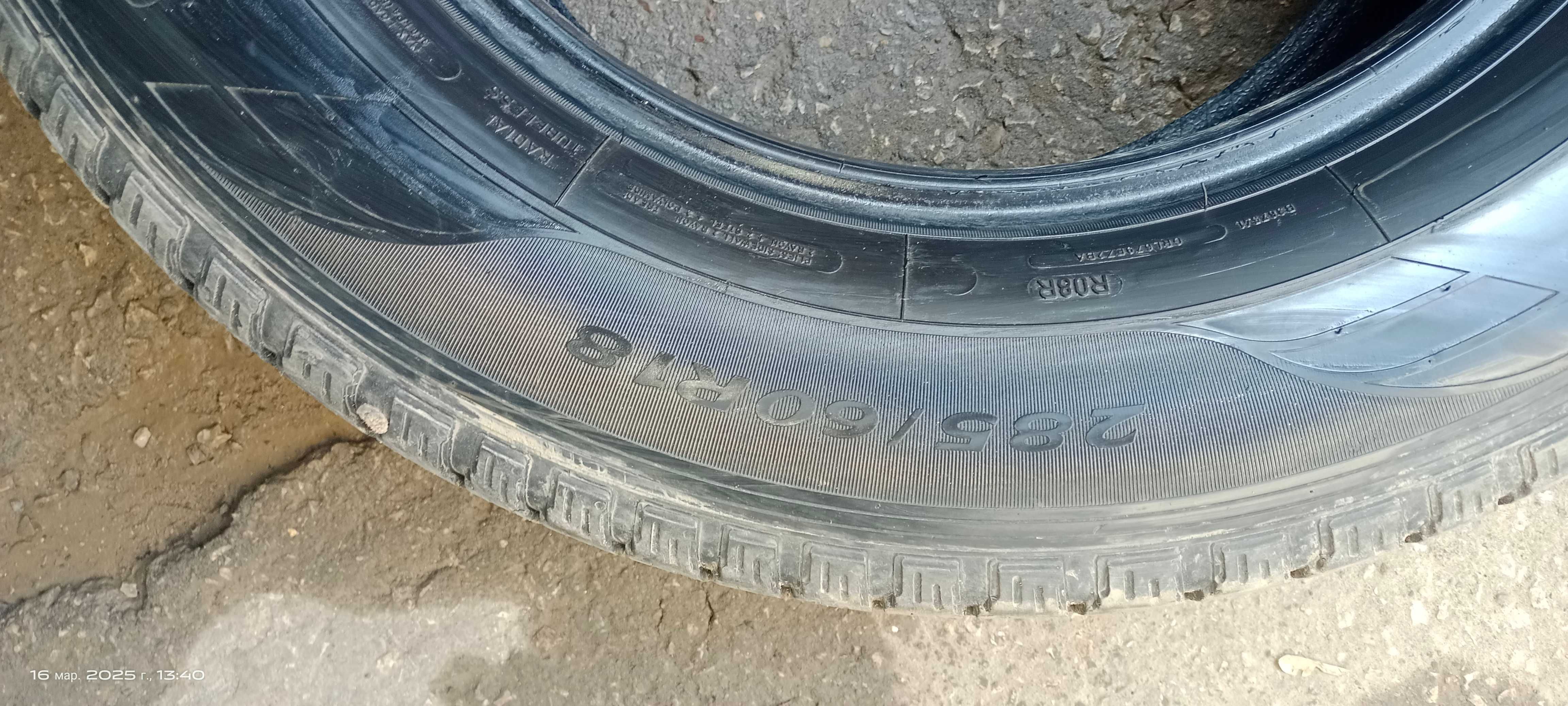 Продам шины 285*60 r18