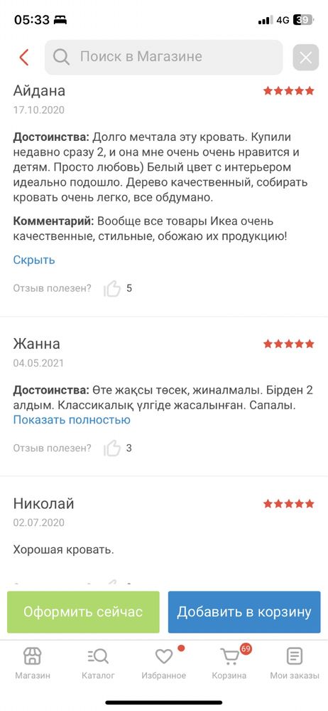 Срочно! Детская растущая кровать сундвик В подарок матрас 80x200 икеа