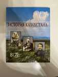 Продаются учебники за 8 класс