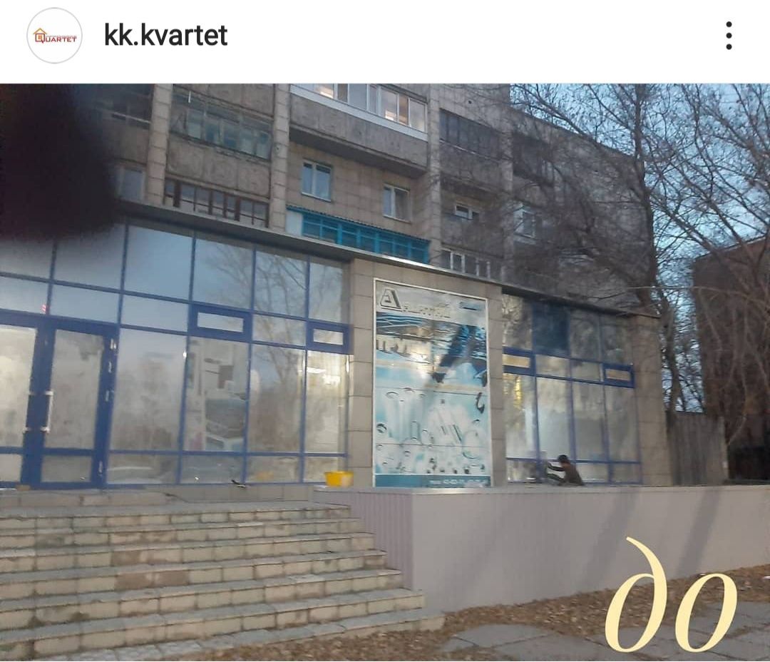 Уборка мытье окон