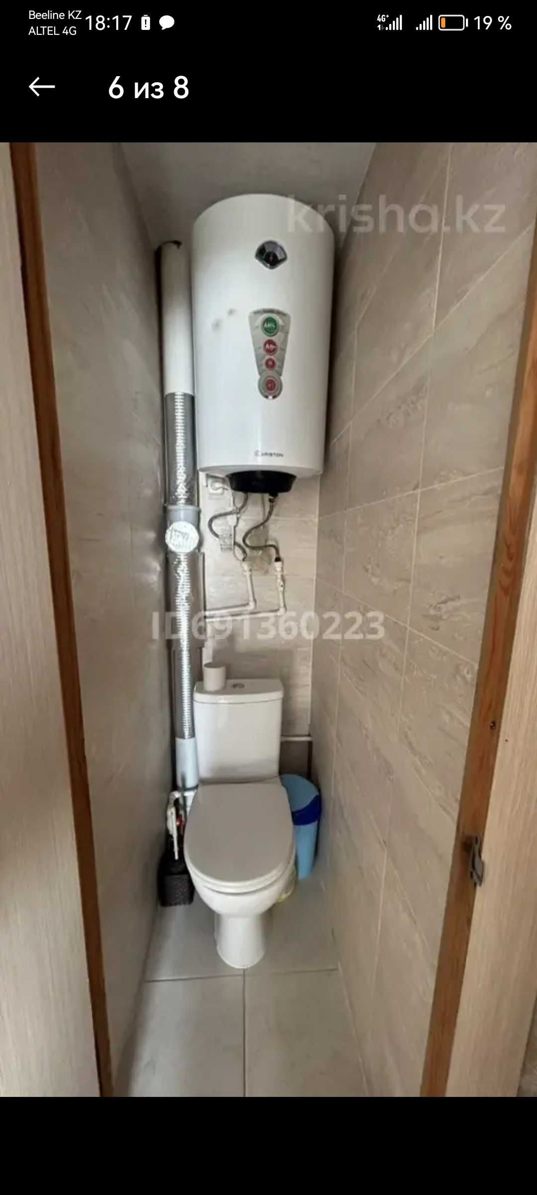 продам трёх комнатную квартиру