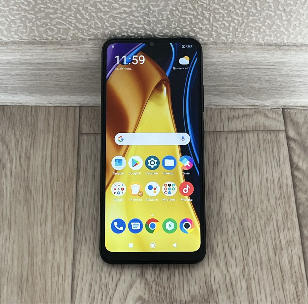 Poco C40 Pocophone