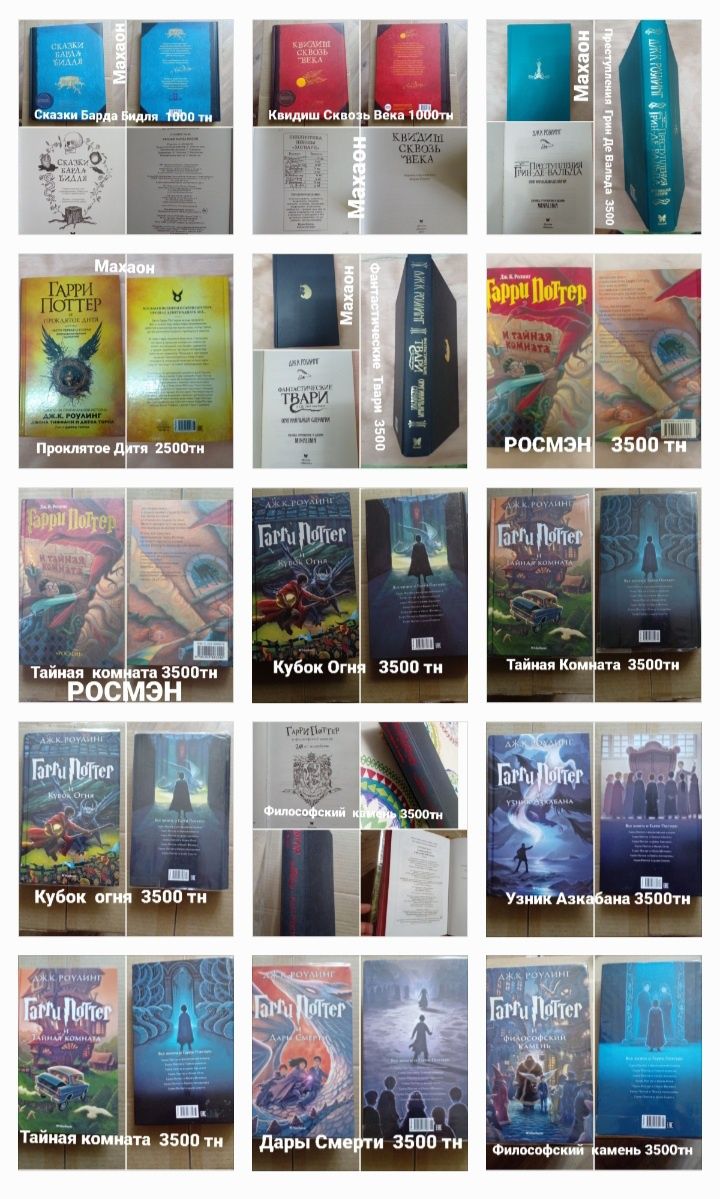Детские книги.  Книги для детей и подростков