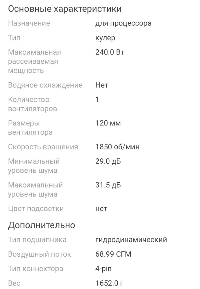 Башня Deepcool AK500 ZERO DARK