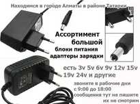 на детские качели люльки электрические ЗАРЯДКА БЛОК ПИТАНИЯ 5 и 12 v