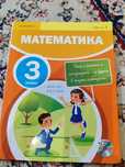 Продаю книги за 3 класс.