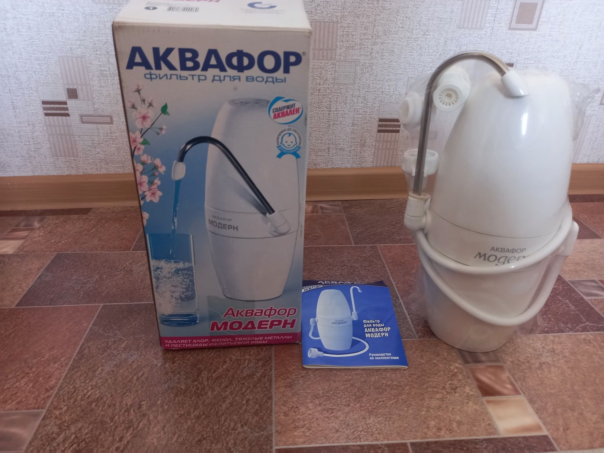 Фильтр для очистки воды