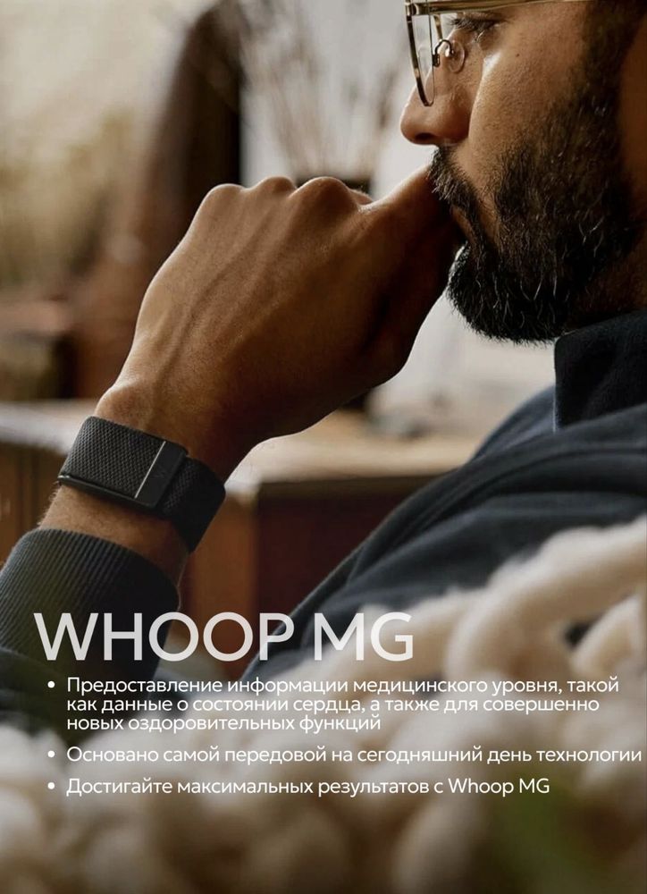 Whoop 5.0 MG Life ORIGINAL
