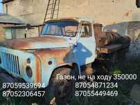 Продам Газ 52 , бочка 2 куб.