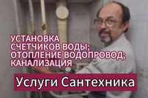 Услуги сантехника: замена унитаза, раковины и сифона под ключ!