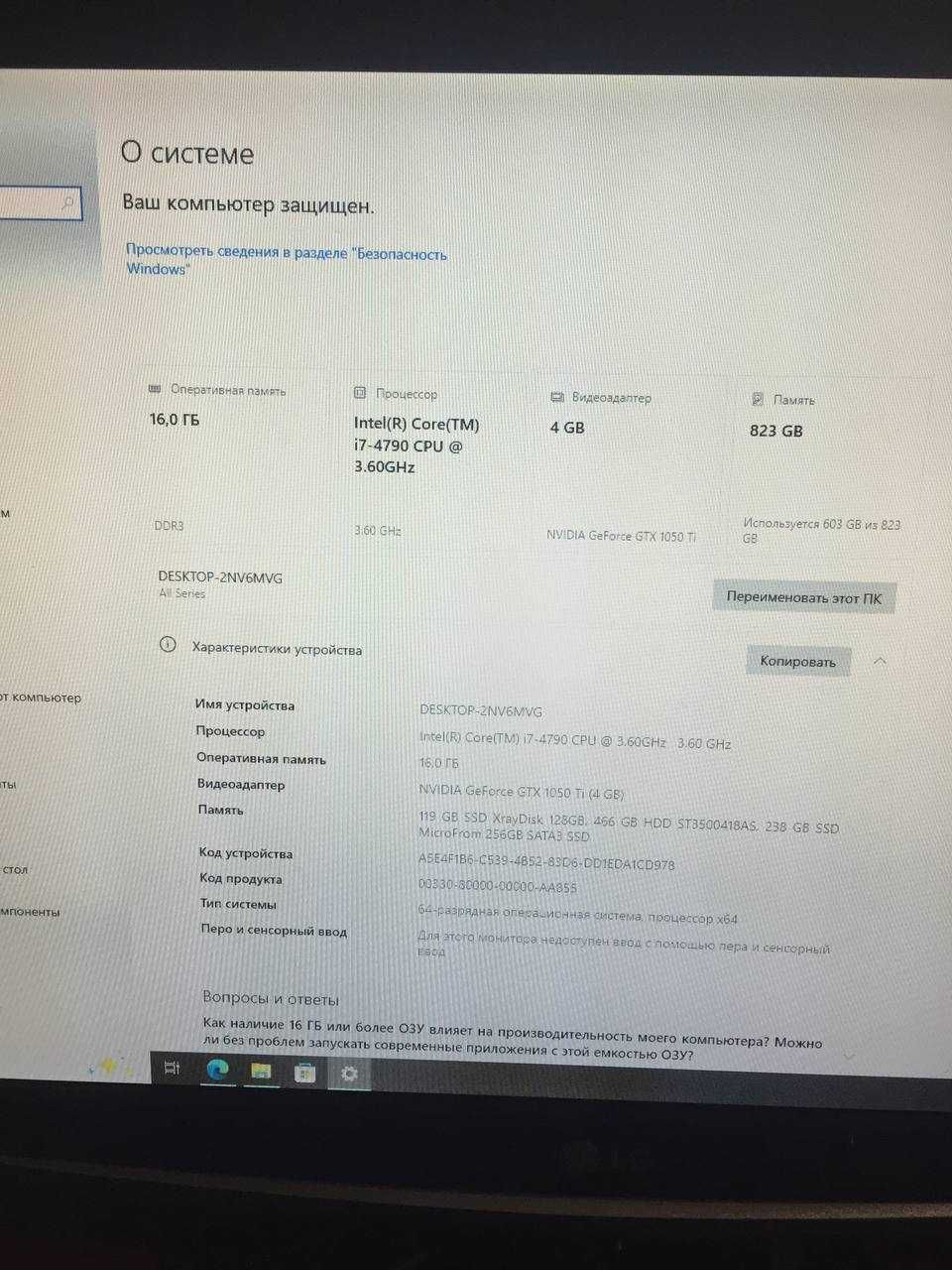 Продам ПК (цены предлагайте)