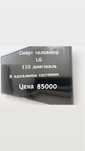 Продается телевизор lg диагональ 110