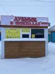 Продам готовый бизнес