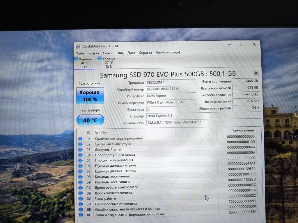 Продам ноутбук Acer A717-71g