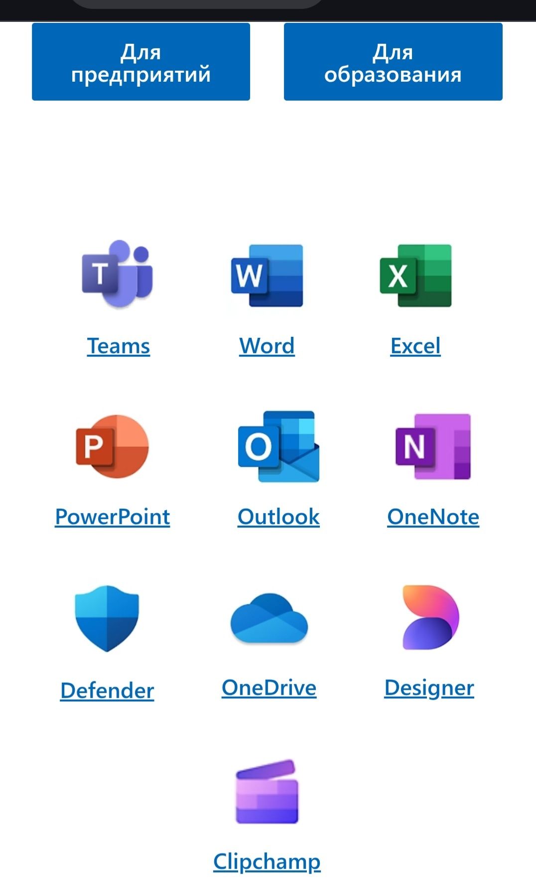 Продам Microsoft Office 365 на один год