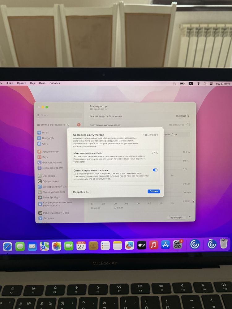 Продаю или обменяю Macbook Air 13 дюймовый (в идеальном состоянии)