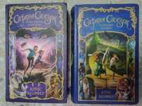 Книги страна сказок Крис Колфер