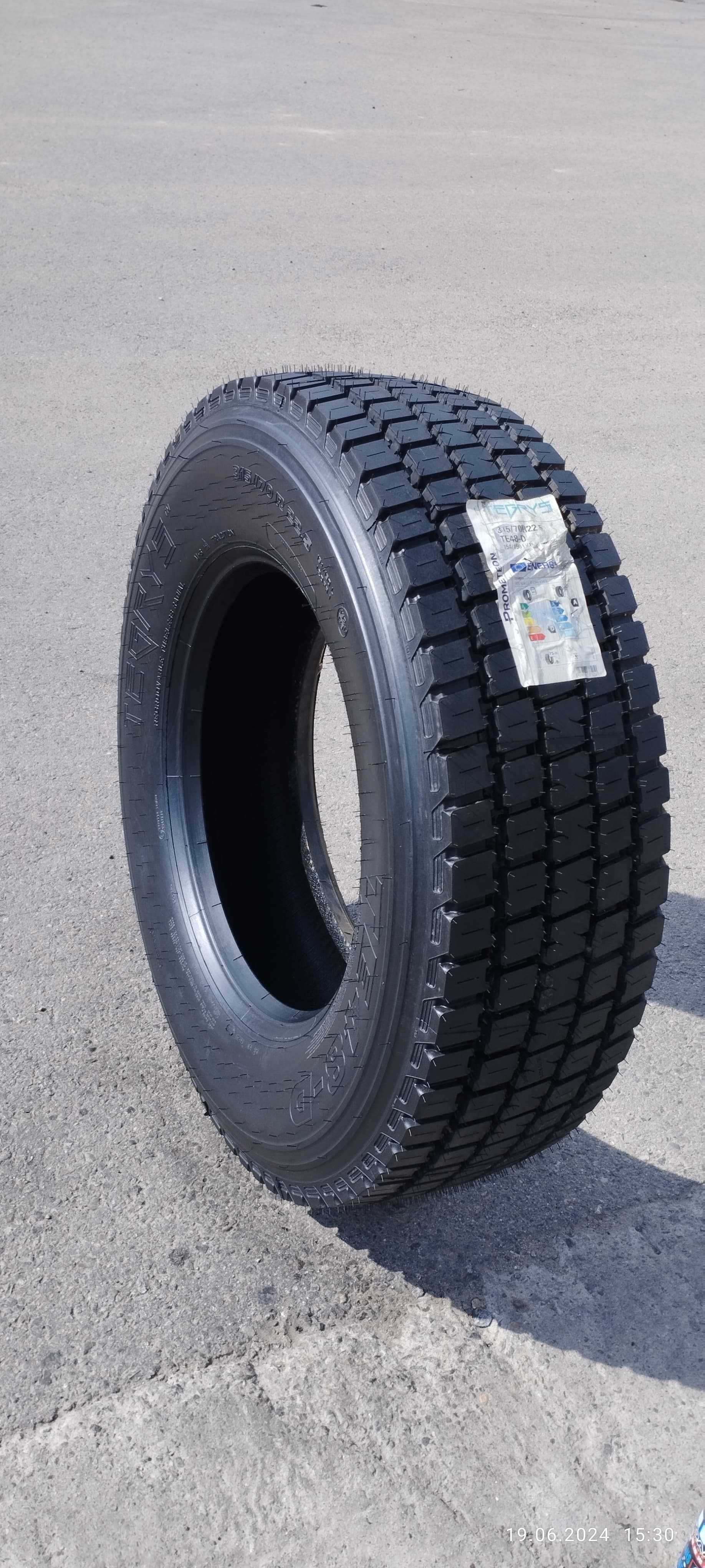 Грузовые шины со склада 12.00R20,11.00R20, 10.00R20, 11R22.5, 13R22.5