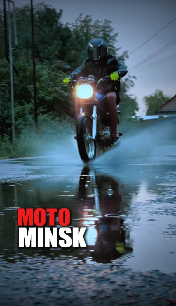 Мотоцикл Minsk идеал