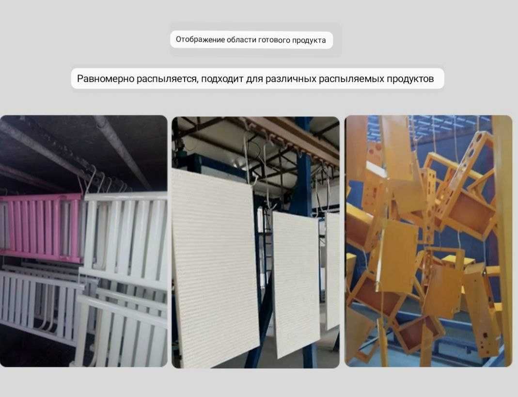 Полимерная покраска.Порошковой окраски.