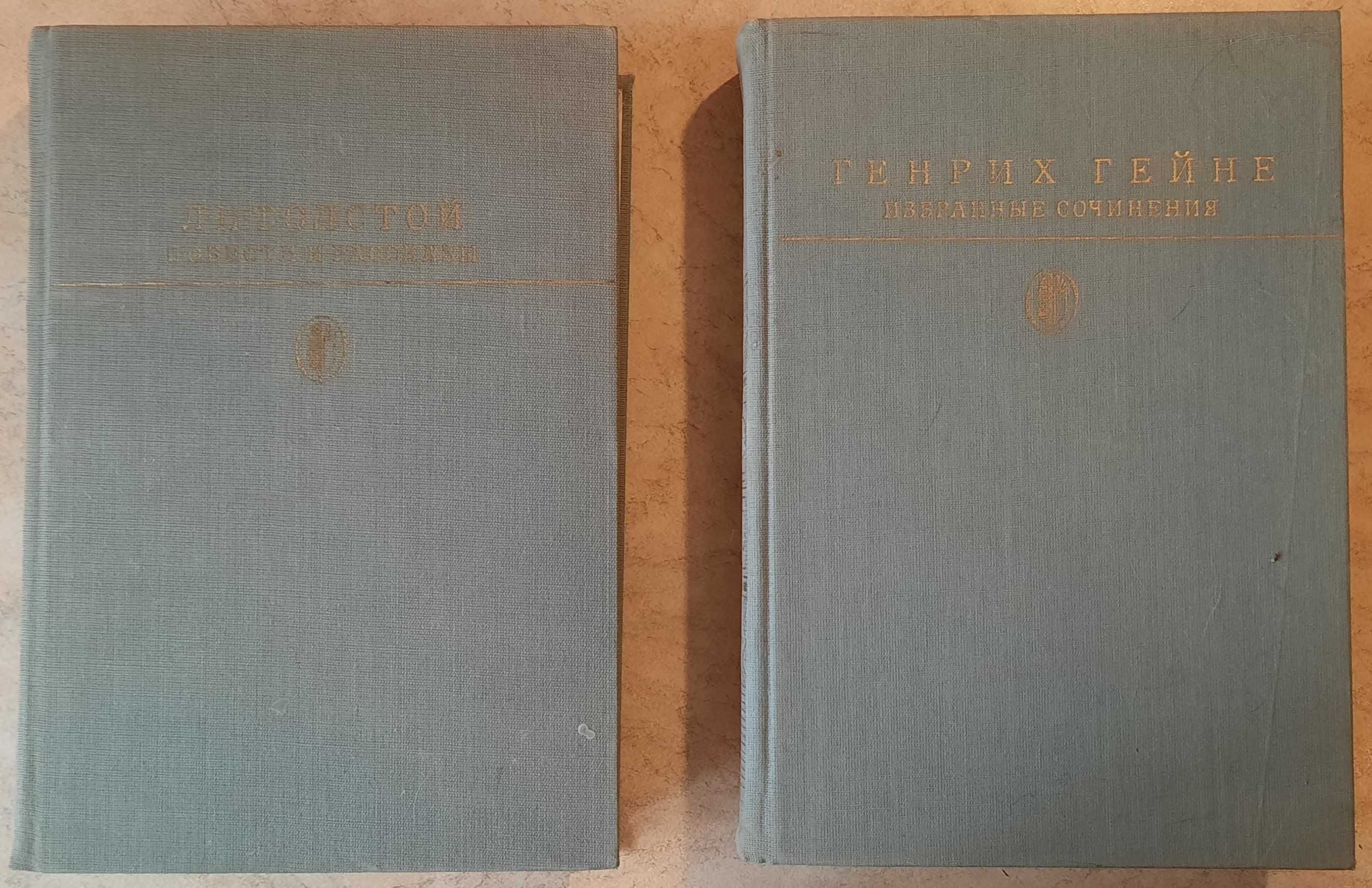 Книги из серий "Клас. и совр.", "Жизнь замеч. людей", "Библ. классики"