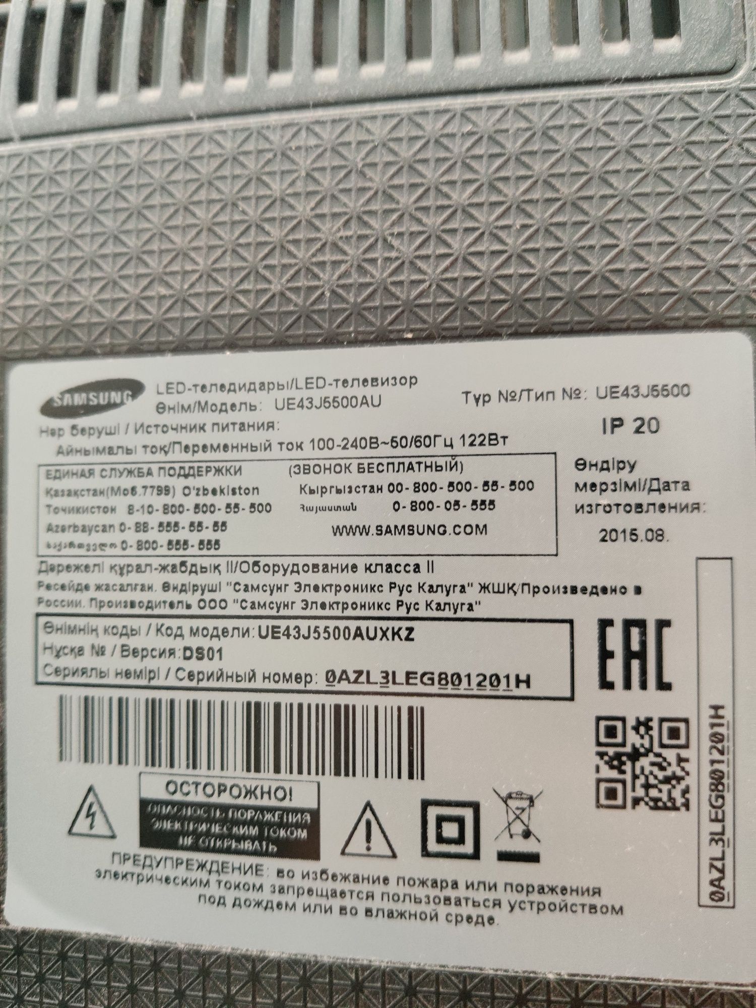 Телевизор Samsung, full HD, smart tv, диагональ 43дюйма, 108 см.
